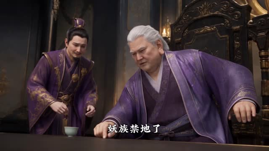 给妖族扫盲我是专业的 （70集）免费全集短剧