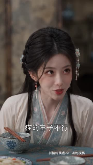 隔壁郎君是锦衣卫(187集) 隔壁郎君是锦衣卫(187集)一口气追完短剧
