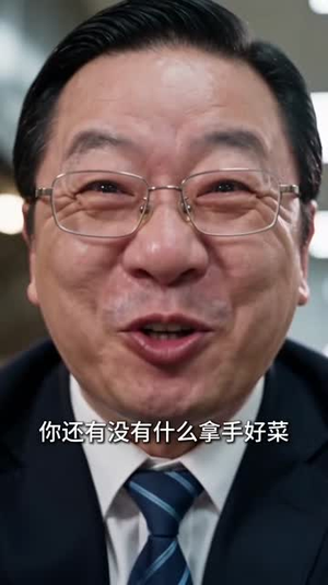摆摊大王之满级炒饭香飘十里(123集) 摆摊大王之满级炒饭香飘十里(123集)免费热门短剧