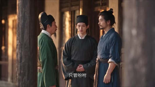 穿成县衙小吏，家有儿女等我来养第四季（206集）大结局