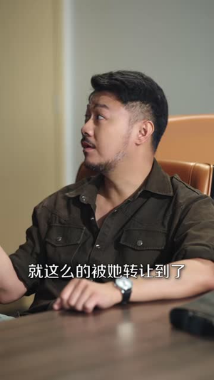 十八碗酒,看傻全村老少(62 集) 十八碗酒,看傻全村老少(62 集)短剧视频分享