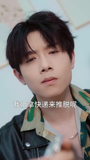 一块名表，一场飞来横祸（30 集）最火的短剧