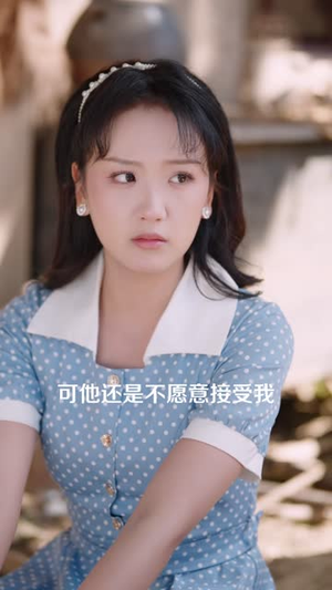 伤兵返乡,异能媳妇撑起家(41 集) 伤兵返乡,异能媳妇撑起家(41 集)好看上头的短剧
