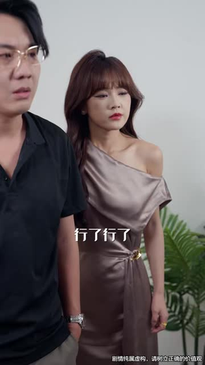 我的感情,不扶贫(58 集) 我的感情,不扶贫(58 集)全部免费看全集