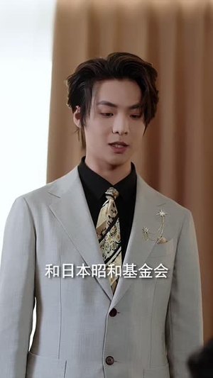 总裁他超护短（79 集）精彩热门短剧