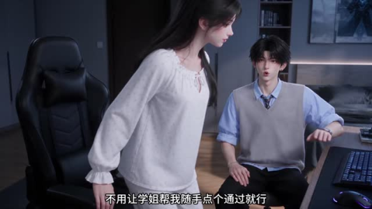 呆瓜专属（重制版）（276集）短剧全集大结局