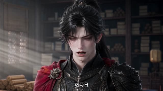 烬九州第二十三季(203集) 烬九州第二十三季(203集)深深爱上这部剧