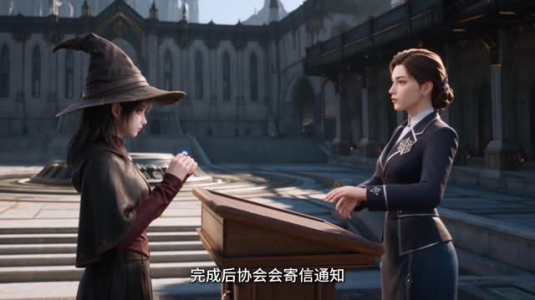 重生魔女:咸鱼的我才不想拯救世界(1-300集) 重生魔女:咸鱼的我才不想拯救世界(1-300集)免费在线看全集