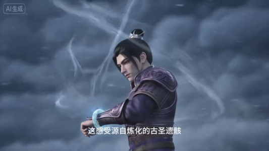 凡人修仙之一罐灵草到道祖第十九季(1–100集) 凡人修仙之一罐灵草到道祖第十九季(1–100集)好看的短剧推荐