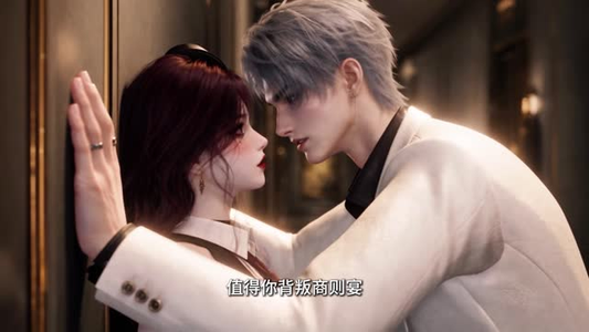 温柔驯服（324集）一起追短剧
