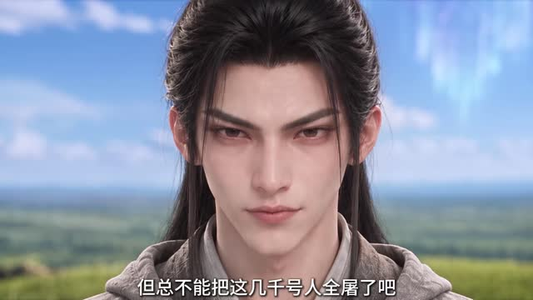 钞能玩家（273集）在线看到大结局