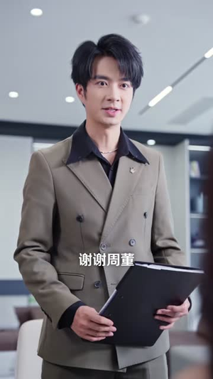 废柴实习生深藏不露（58 集）精彩短剧合集