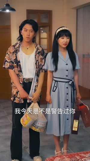 换亲后我改造混混成宠妻首富(48 集) 换亲后我改造混混成宠妻首富(48 集)火爆短剧推荐