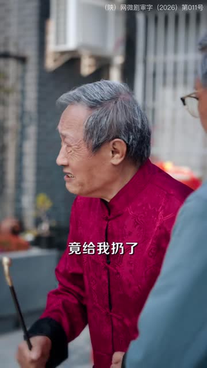 鼓醒少年(88 集) 鼓醒少年(88 集)亿万短剧抢先看