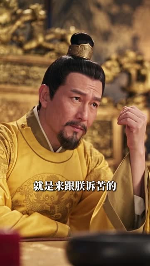 步步为营:将军夫人有点强(137集) 步步为营:将军夫人有点强(137集)看短剧放松一下