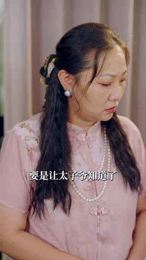 再也不见(40 集) 再也不见(40 集)火热短剧抢先看