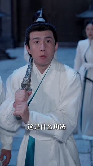 噬神塔（80 集）精彩短剧看不停