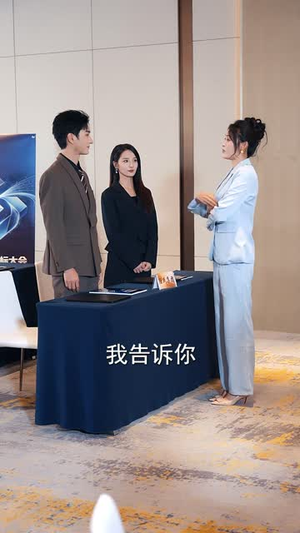 赚五百万分你五十万，你说我没有良心（82 集）短剧解说热门