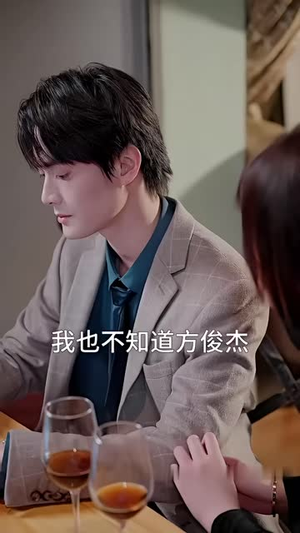 千金归来遇夜少(80集) 千金归来遇夜少(80集)哪个网站可以看