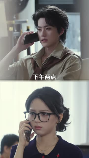 逾期心动（51 集）免费热门短剧