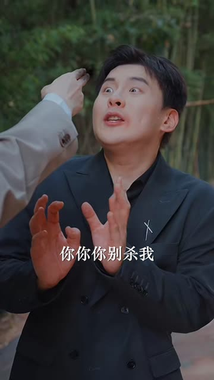 乞丐老公太无敌(71 集) 乞丐老公太无敌(71 集)观看软件