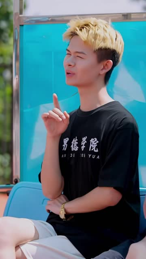 男德学院(53 集) 男德学院(53 集)免费短剧就是爽
