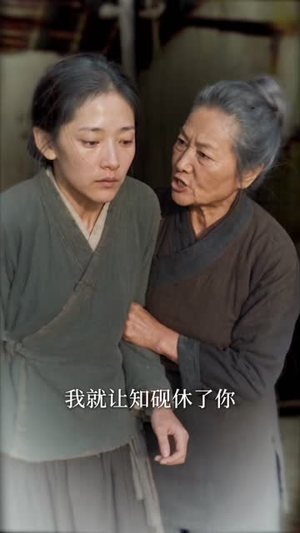 福星狗蛋带隔壁村逆天改命了第一季（153集）这部短剧太好看