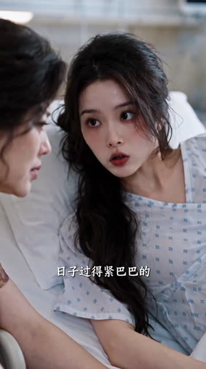 她来时,春色惊觉(159集) 她来时,春色惊觉(159集)推荐好短剧