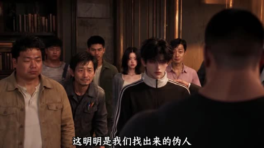 伪人降临!我是全场唯一预言家第二季(140集) 伪人降临!我是全场唯一预言家第二季(140集)热门短剧在线看