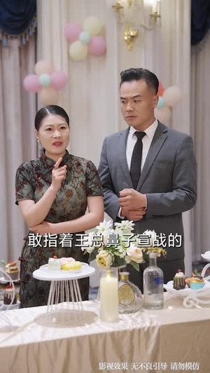 扮穷认亲:我的马甲藏不住了(59 集) 扮穷认亲:我的马甲藏不住了(59 集)经典老剧免费看