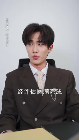 闪婚后陆先生天天掉马（59 集）零花钱看整部剧