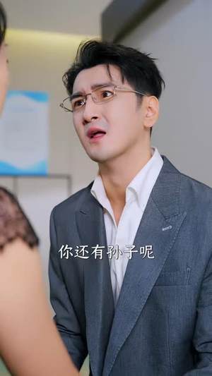 高铁错连老公蓝牙，莫太太高调离婚了（65 集）360网盘观看