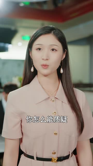 清晚自有破晓时（61 集）短剧免费观看