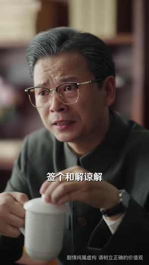 如此柔弱的她（60 集）好看又上头短剧