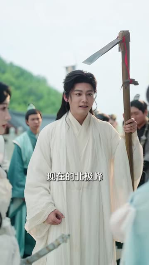 挖地成宝,炼气三万层第二部(78 集) 挖地成宝,炼气三万层第二部(78 集)热门短剧推荐。