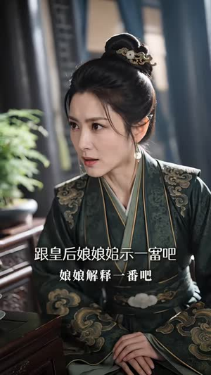 重生换亲,冷面国舅独予我偏爱(94集) 重生换亲,冷面国舅独予我偏爱(94集)全集一次看完