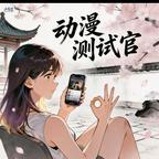 纵横异界,携萌娃再逆袭(70集) 纵横异界,携萌娃再逆袭(70集)观看软件