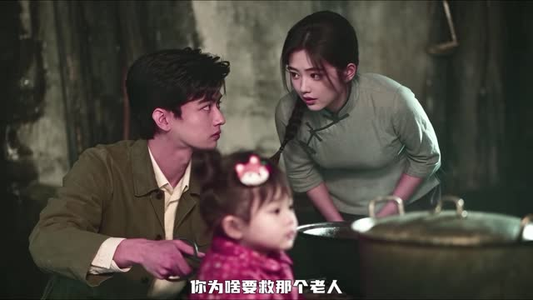 纨绔下乡之顽郎亦不负流年第二季(148集) 纨绔下乡之顽郎亦不负流年第二季(148集)每天短剧分享