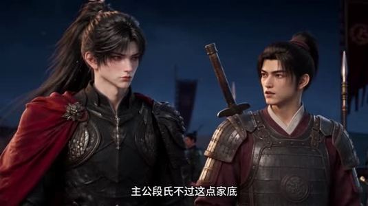 烬九州第二十五季(179集) 烬九州第二十五季(179集)海量资源免费看