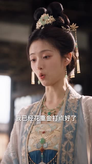 弃妇改嫁,屠夫相公竟是大将军(95集) 弃妇改嫁,屠夫相公竟是大将军(95集)超好看的短剧