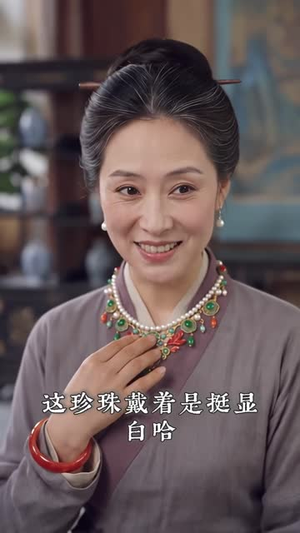 听懂兽语后我在京城当团宠(80集) 听懂兽语后我在京城当团宠(80集)最火短剧推荐