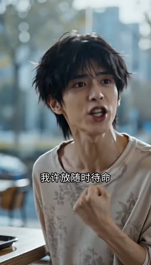 惹恼老婆,反倒被崇拜(92集) 惹恼老婆,反倒被崇拜(92集)火爆短剧抢先看