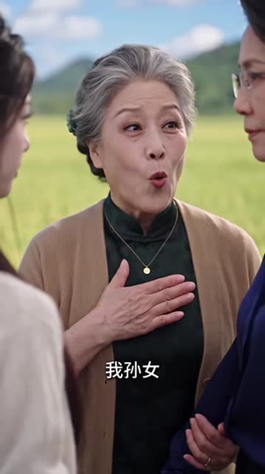 假千金直播卖红薯,各界大佬抢疯了第二季(133集) 假千金直播卖红薯,各界大佬抢疯了第二季(133集)观看软件