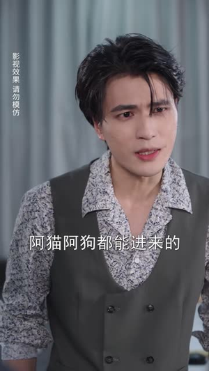 鉴宝守心（51 集）免费观看就是爽