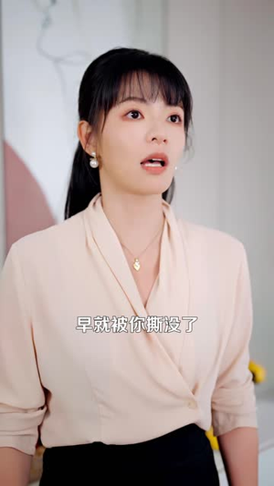 梦醒时，辞旧婚（46 集）短剧推荐分享