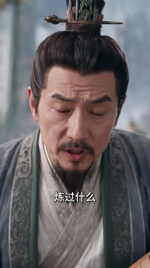 我们小师妹不可能那么可爱第一季(120集) 我们小师妹不可能那么可爱第一季(120集)全部免费看全集