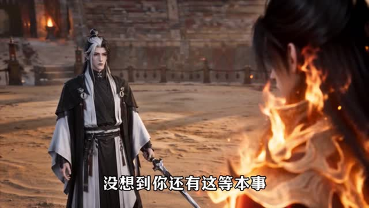 逆江湖之苍生为局第七季(104集) 逆江湖之苍生为局第七季(104集)夸克网盘下载