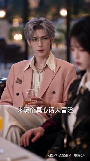 媚娇骨攀枝(101集) 媚娇骨攀枝(101集)最佳女主
