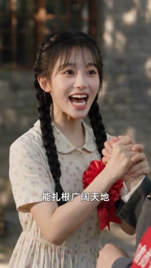 七零团宠乖乖女很无敌(98集) 七零团宠乖乖女很无敌(98集)每一集都有打脸名场面