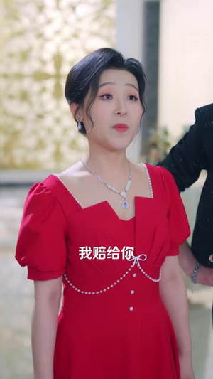 女儿升学宴审判前夫（36 集）反转烧脑